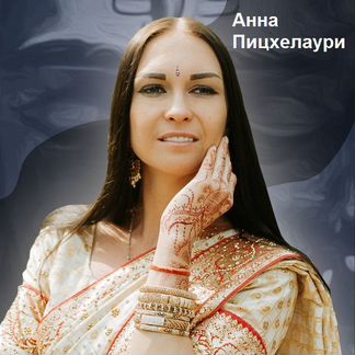 Предсказательная астрология, Накшатры