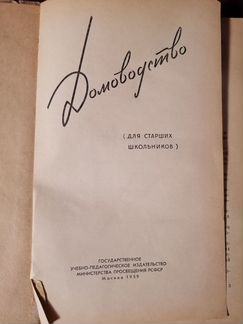 Книга 