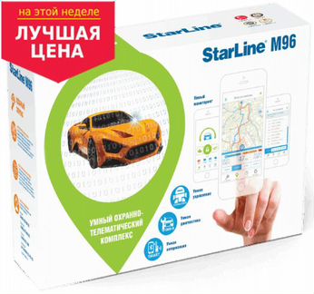 Новая StarLine M96 2CAN+LIN GSM
