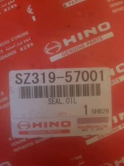 Сальник ступицы передний и задний, хина 300-500