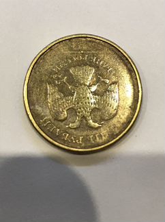 Монеты брак