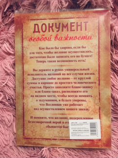 Оригинальный подарок