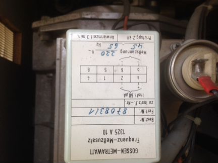 Электрогенератор 220/60гер bosch