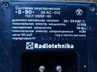 Колонки Radiotehnika «S-90» 35 ас - 012 объявление продам