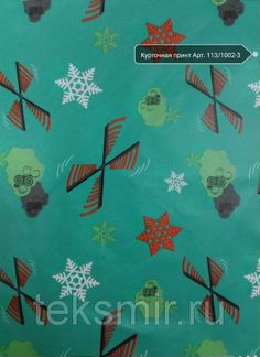 Ткань Курточная принт оптом арт. 113/1002-3