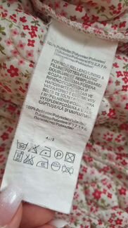 Ветровка Mayoral