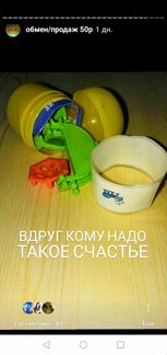 Киндер сборка 2019