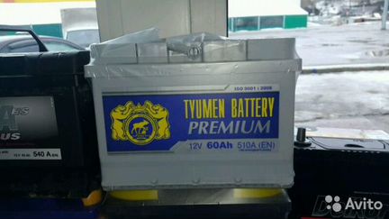 Аккумулятор Тюмень Premium 60Ah (L)