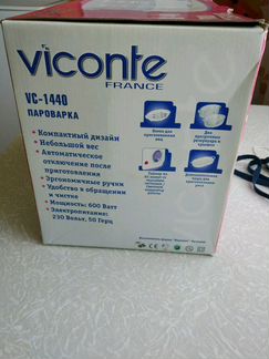 Пароварка Viconte