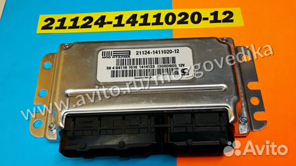 Эбу Мозги на Ваз 21124-1411020-12 I308DB05