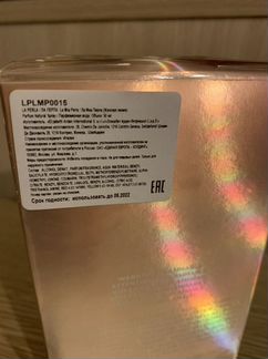 Парюм женский La Perla, La mia perla, 50мл от Еliz