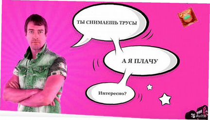 Алекс Лесли - Онлайн тренинг 