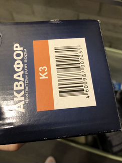 Сменные модули фильтры для воды Аквафор