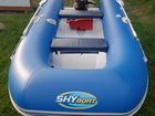 SkyBoat 360 RC