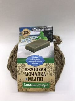 Мочалка джутовая + натуральное мыло Крым