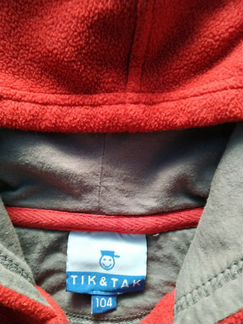 Толстовка детская