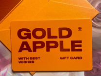 Покупка сертификата золотое яблоко. Gold Apple сертификат. Сертификаты золотое яблоко номинал. Подарочный сертификат яблоко. Карты в золотое яблоко номиналы.