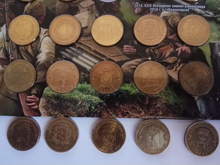 Обмен юбилейными монетами РФ