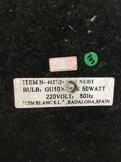 Светильник Cim-Blanc S.L 4127/2 (Испания)