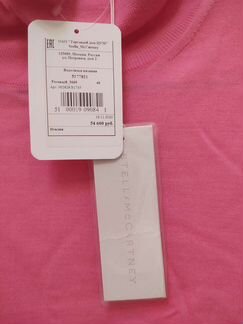 Водолазка Stella McCartney