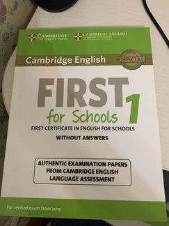 Cambridge English first for schools