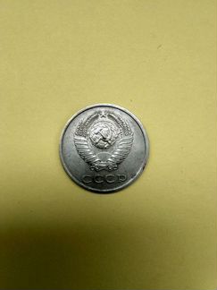 Монета СССР. 20 копеек 1986 года