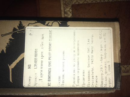 Новые крепления д/лыж Salomon SNS Pilot Classic