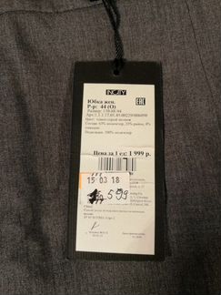 Вещи пакетом Новые