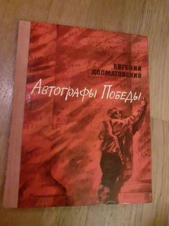 Фотоальбомы о ВОВ
