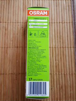 Компактная люминесцентная энергозберегающая лампа