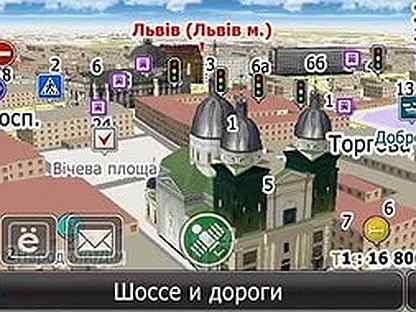 Ситигид 7 обновление карт для навигатора Установка и настройка Windows, драйверов и другого ПО на дому в Санкт-Петербурге