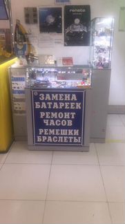 Мебель для точки