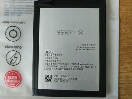 Аккумулятор BL255 (Lenovo)