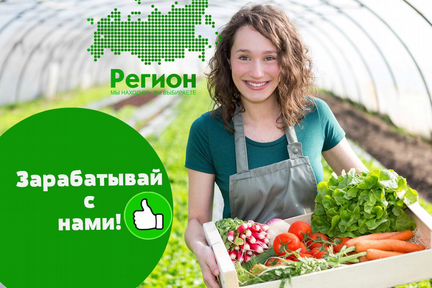Упаковщицак в теплицу вахта