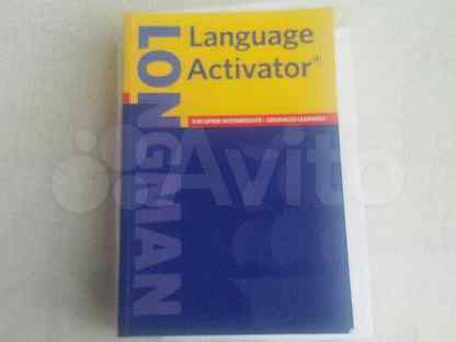 Активатор 3м. Longman language Activator 11 класс.
