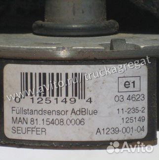 Датчик уровня AdBlue MAN 81154080006