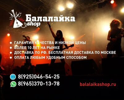 Сетевой звуковой процессор Ateis ECS222/T