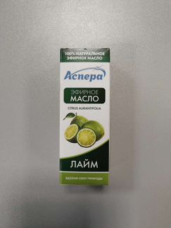 Эфирное масло лайма
