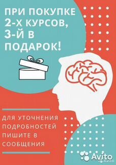 Феликс Зинатуллин Упаковка бизнеса для рекламы