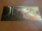Сувенирная позолоченная банкнота «Футбол. Акинфеев