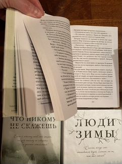 Дженифер Макмахаон. Книги