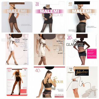 Колготки новые капроновые все размеры