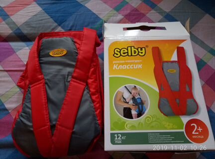 Рюкзак-кенгуру Selby Классик