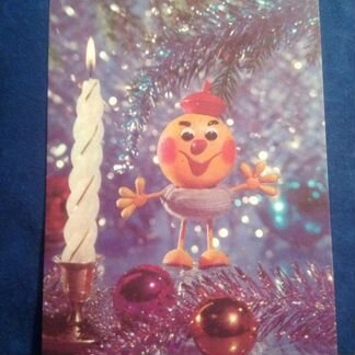 Открытки Новогодние