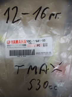 Ремень вариатора Yamaha T MAX 530CC 12-16 г.в