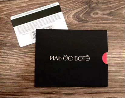 VIP скидочная карта Иль де Ботэ