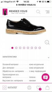 Туфли женские. Лак. Redwood. Италия