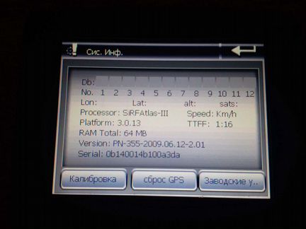 Навигатор gps explay pn-355