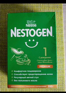 Смесь Nestle Nestogen 1 с 0месяцев