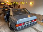 Mercedes-Benz 190 (W201) 2.0 AT, 1984, 237 000 км